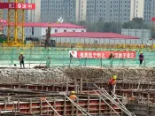 中指快评：3日揽金超400亿 苏州首批集中供地圆满落幕