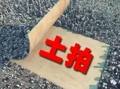 【中指快评】成都首批集中土拍圆满落幕，超30家企业获地，成交金额超300亿