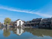 浙江省发改委：拟启动沪杭甬湾区经济创新区建设的若干重大问题研究等9项课题
