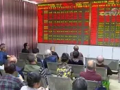 7月1日起将实行“3亿元市值”退市指标！释放啥信号？