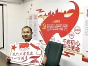 嘉心向党 | 传承红色精神，讲述党员故事