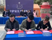 守护安全 畅通消费 | 五洲商管为您的消费保驾护航