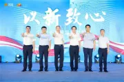 天地赋新 美好如初 | 2021天地源品牌发布会圆满举办