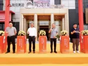600万+抖音粉丝乐呵兄弟助阵，金地融信万悦城8月8日正式亮相，焕新津门品质人居