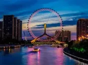 【中指快评】天津规划和自然资源局发布补充公告 天津土拍政策迎来大变化