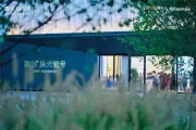 融创天津·宸光壹号 | 重构未来城市格局，辉映天津时代标度