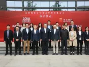 光大安石与成都城投置地签署战略合作协议