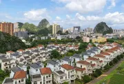 中指快评：广州第二批集中供地挂牌，土拍规则发生三大变化