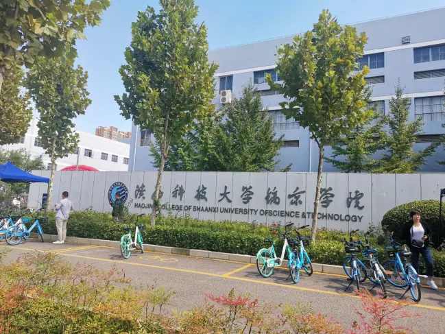 中旅名门府