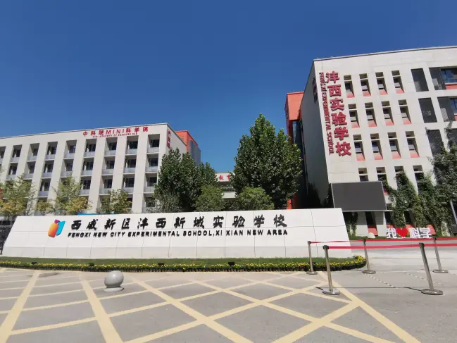 中旅名门府