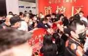 首开去化率100%，华远金科·空港国际城（长沙）中秋入市受热捧