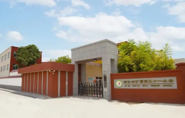 浐灞第十五小学学校地址:陕西省西安市未央区浐灞大道中段3号学区范围