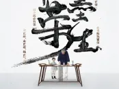 2021正荣业主书法交流会正式启动！文化传承·翰墨荣生，再现一场社区兰亭盛会！