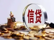 【中指快评】央行表示：矫正过紧的房地产信贷政策