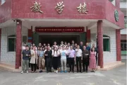 向光而行，善启未来 | 汇景控股正式启动“流动书箱”活动