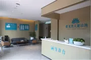 康养产业赋能文旅项目社群 全国首个为业主免费建立健康档案的项目落地鼎龙湾
