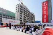 科学筑家 精益建造 | 金地管理西安标杆项目观摩会暨工地开放日圆满举行