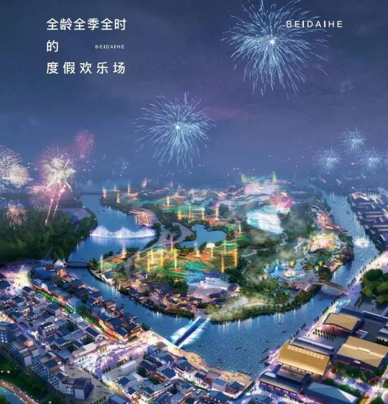 度假区运营