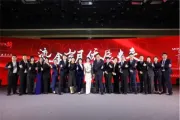 2021中国数字产城领军者论坛暨金侨投资控股集团三十周年＆湖南软件职业技术大学二十周年庆典举办