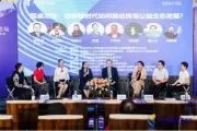 华发股份：稳健发展，聚焦责任，传承企业担当