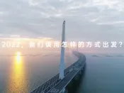 奖金Max! 富力跨界中国花样滑冰女神 打造2022新春全民健康跑