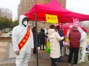 世茂服务天津 | 迎战奥密克戎48小时 寒冬情暖腊八