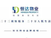 防疫特辑 | 你护我安全，我送你温暖