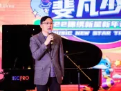 奏响锦绣2022 | 第三届锦绣新星新年音乐盛典完美落幕，欢度温暖大城之夜