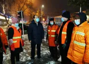 索克物业‖吹响除冰扫雪集结号，护航业主平安出行