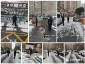 永恒凯旋物业 | 大雪如约至，扫雪进行时