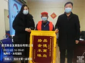 黄金有价“玉”无价，品质如玉，点赞索克环卫人