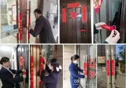 暖心服务 为爱筑家 | 金地智慧服务集团华中区域公司第七届“暖心筑家季”温暖闭幕