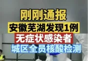 疫情防控 | 众志成城抗疫情，我们在行动！