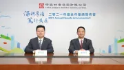 业绩解读丨毛利增速大幅提升，中海物业各项指标稳健增长