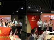 新鸿运物业：业主至上，服务第一，做国内一流的一体化集成服务供应商