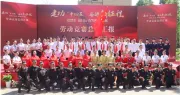 中建壹品物业：“品质服务、品位生活”，打造智慧型物业服务标杆