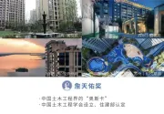 旭辉：致力于成为最受信赖的开发运营伙伴