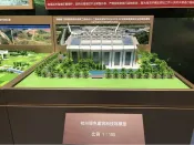 中节能实业：聚力双碳产业园区，开创绿色发展新蓝图