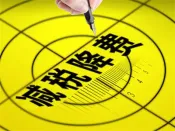 南京高淳税务精准推送 助力减税降费政策落地