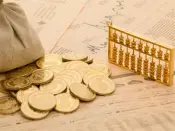 传金地集团已完成两笔公司债兑付 合计本息约41.63亿元