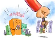 汇贤产业信托中期亏损10.63亿元 可供分派金额3.54亿元