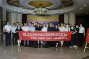 2022上半年全国物业市场总结及趋势展望研究成果发布会在南昌举行