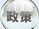 在上海全款买房都需要哪些条件?在上海买房子可以直接落户吗?