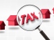 代交房产契税需要带哪些资料?契税可以延迟几年交吗?