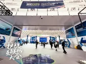 刚结束的世界互联网大会，看南都物业如何护航？