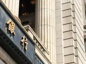 央行公开市场净回笼1040亿元