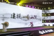 走得出的世界 离不开的南开 | 以纯粹之美，境启高净值人生的时代序章