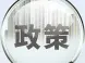 隐瞒重大事项商品房买卖合同可撤销？买房签合同需要注意些什么？
