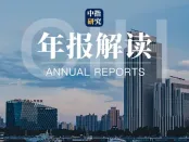 年报解读 | 东原仁知服务：营收规模平稳增长，多赛道发力赋能城市更新