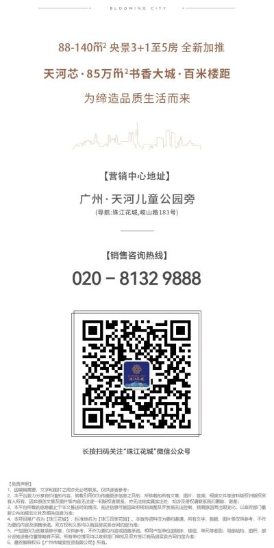 春天的重量 